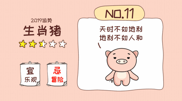 善于把控细节,身边动态都会留意的生肖
