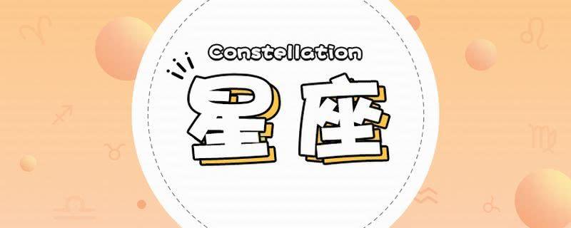 巨蟹座女生金牛座男生