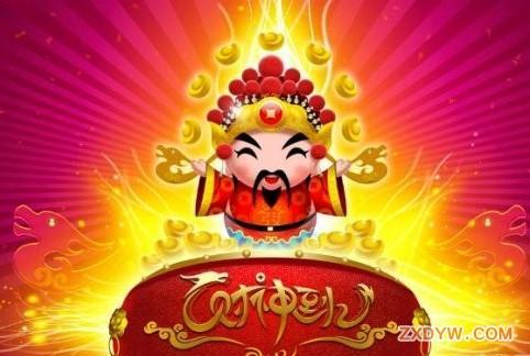 2014年谁的财运最好