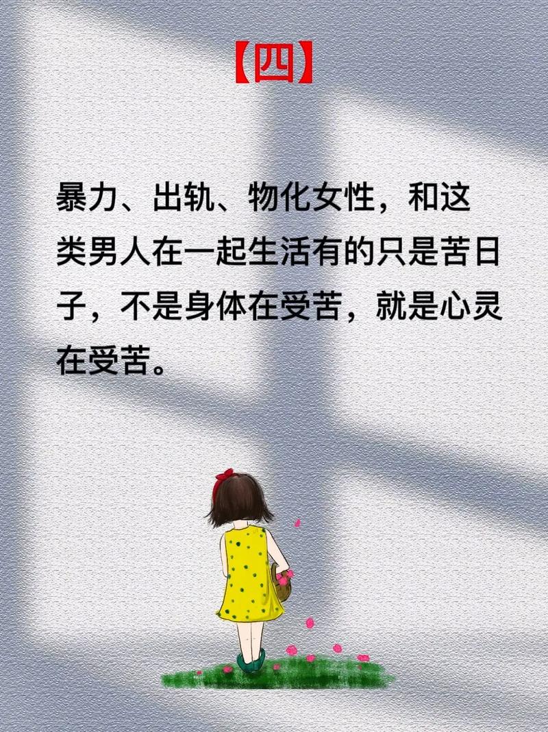 为什么爸妈不能送女儿出嫁