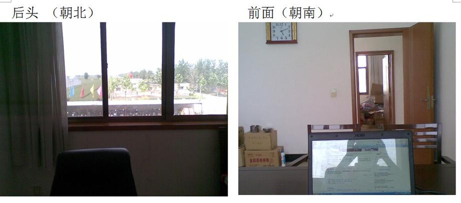 办公桌怎么才算冲门