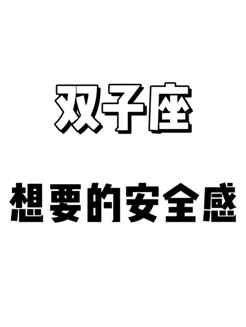 双子座会在什么时候想要结婚