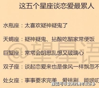 十二星座男生当面说一个女生胖背后的意思