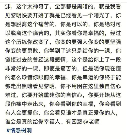 天秤爱上谁会走好运