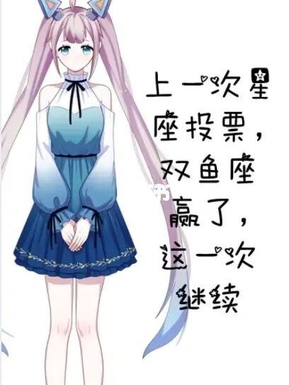 双子女和双鱼女关系,双子座和双鱼座有什么联系和区别?