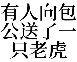 梦见送包是什么意思