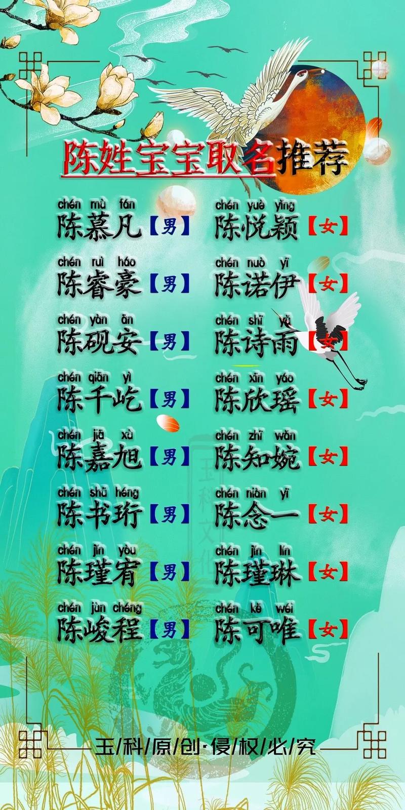 薛姓男孩名字2023年属兔起名