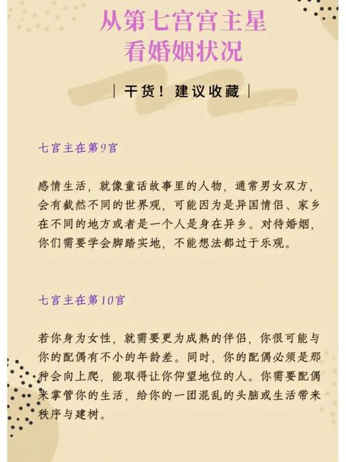 免费算个人感情婚姻
