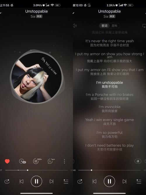 解析12星座听《Hi歌》的理由是什么