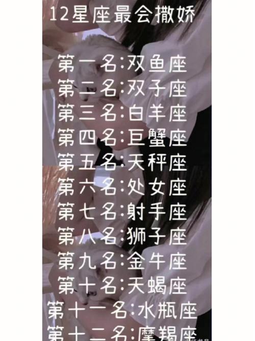 当12星座女唱歌跑音了,会怎么办