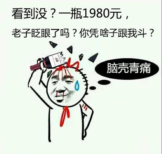 射手座醉酒后的反应