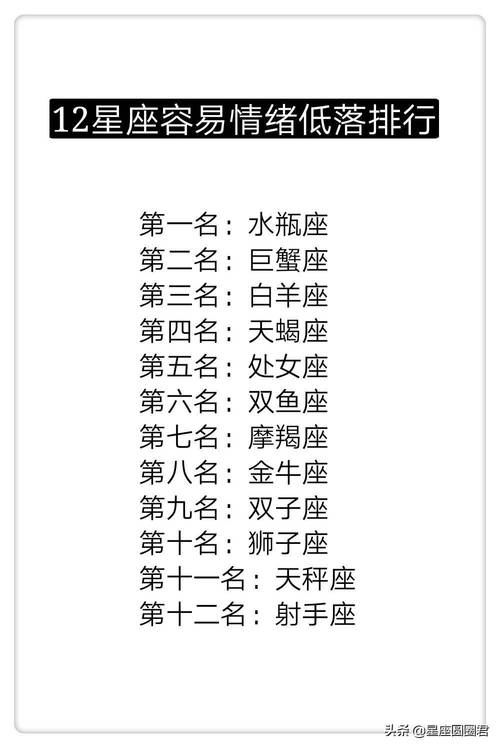 很想要去山区支教的星座