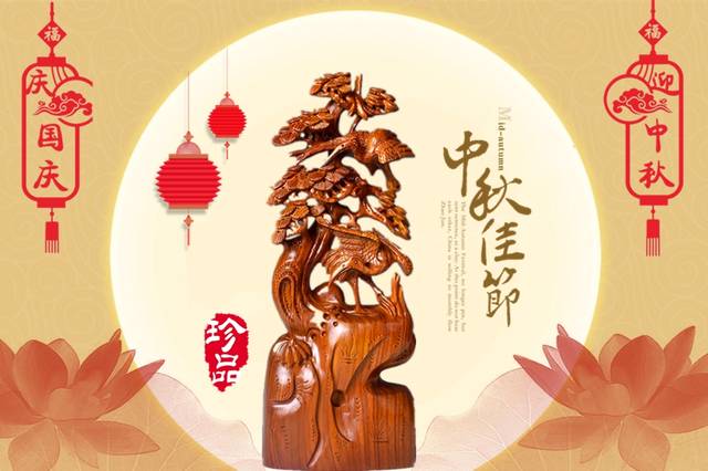 中秋期间哪个生肖偏财运势好