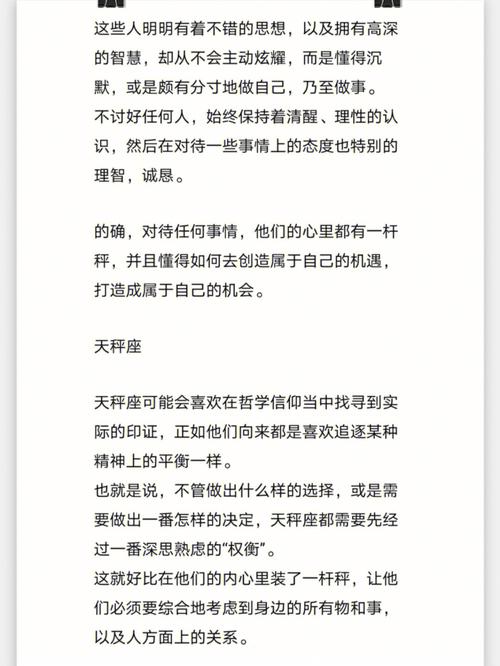 天秤女如何炫耀男朋友