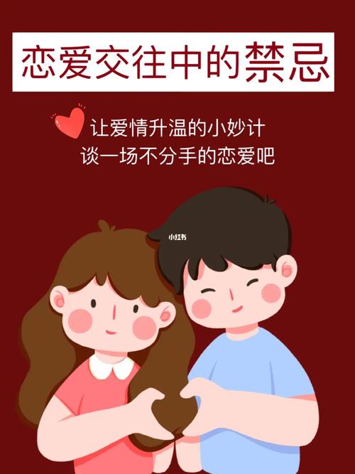 沙中金命爱情里最忌讳的是什么