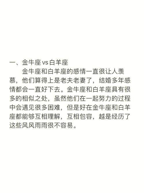 7月有贵族帮忙,九月有财富,付出越多,回报越多的3星座