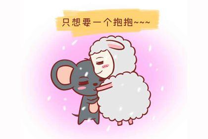 伤心难过时 这些生肖一个拥抱就好了