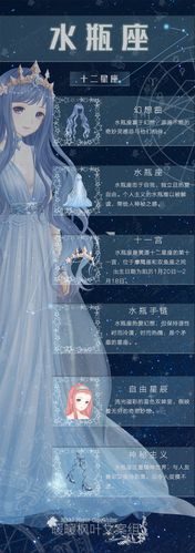 暖暖的,让水瓶座感到最暖心的事