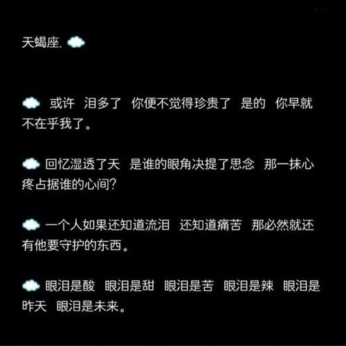 自己先提分手,背后却哭成狗的星座……
