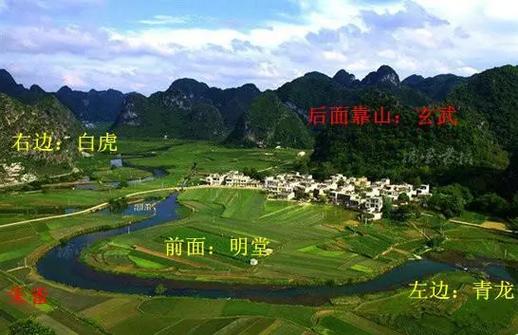 风水学讲解坟地风水怎么看好坏