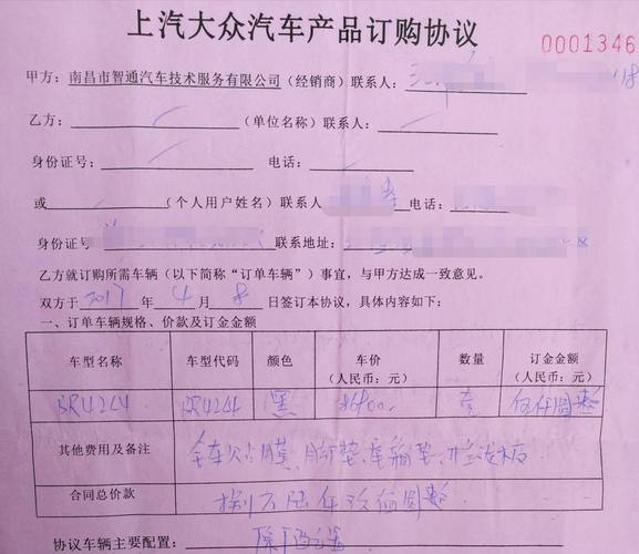 买车可以写两个人的名字吗