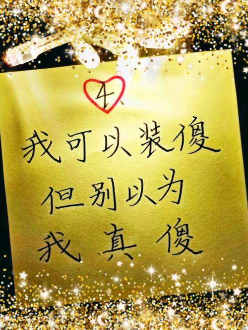 每个人都有底线生肖蛇不能够触碰的底线在哪里