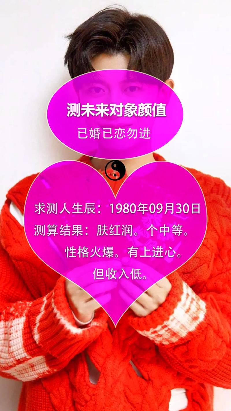你将来的另一半是否是你最爱之人?
