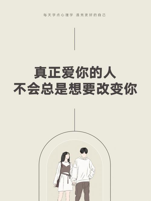 测试你会不会把喜欢当成爱