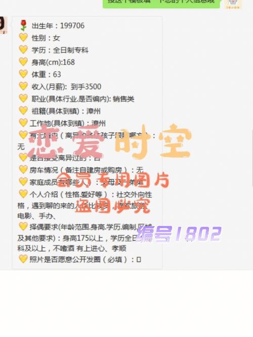 相亲时巨蟹座男方满意的表现