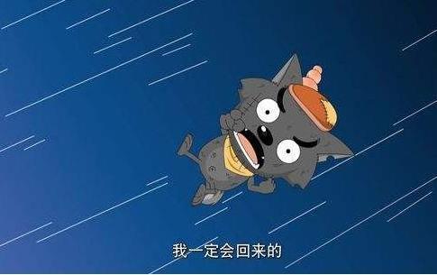 你会嫁给什么样的灰太狼
