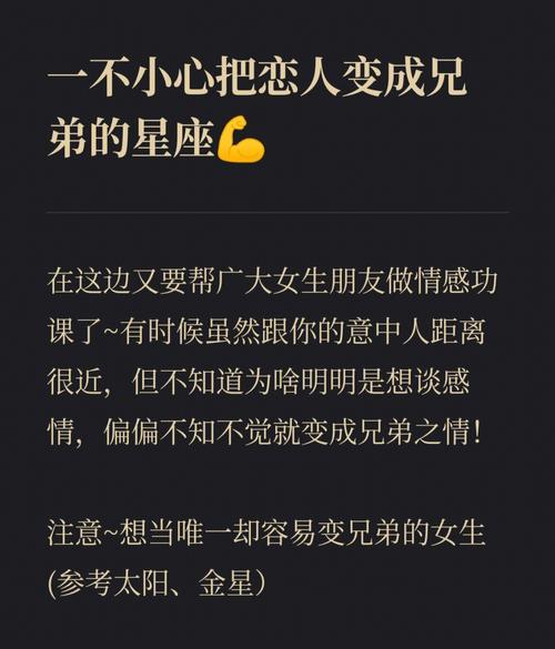 自理能力差 哪些星座不让人省心
