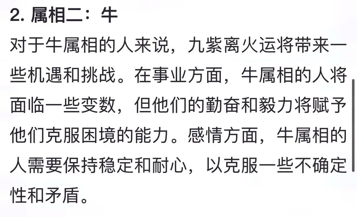 半个月内,这几个生肖必有好消息来临,走运啦!