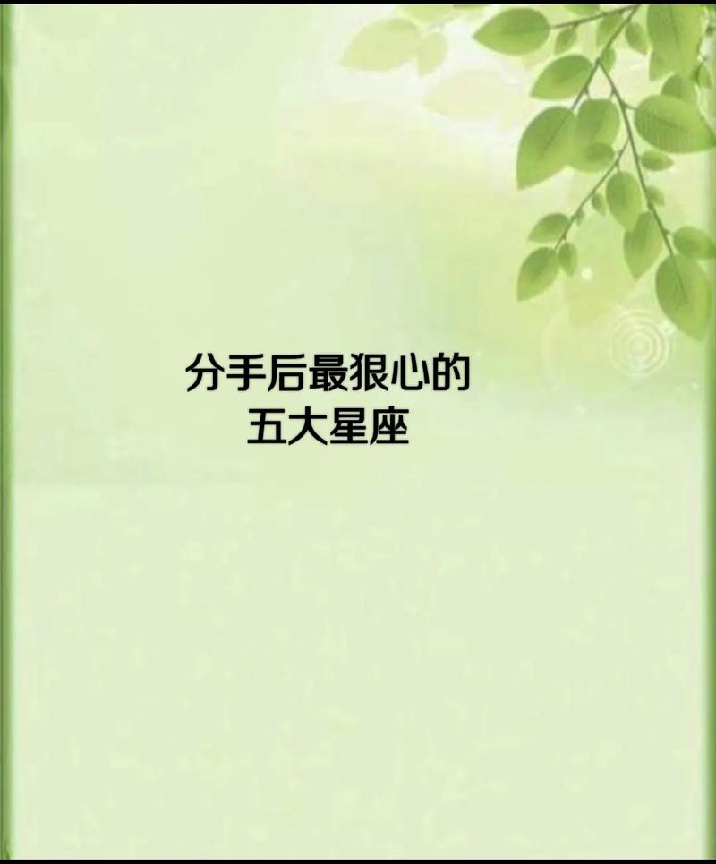 天蝎和天秤座吵架闹分手怎么挽回