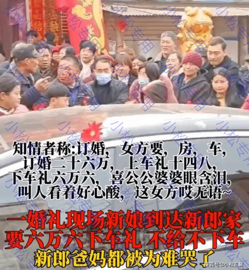 结婚上下车礼钱很重要吗