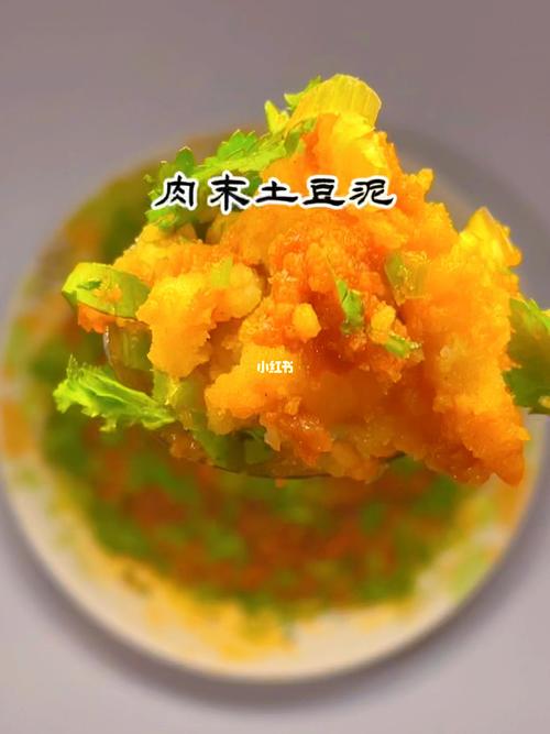 梦见肉末洋芋泥怎么回事