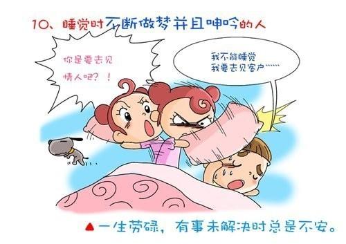 梦见有人呻吟怎么回事
