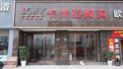 大理石公司的好名字大全