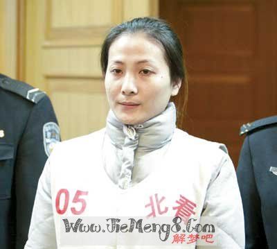 梦见死刑怎么回事