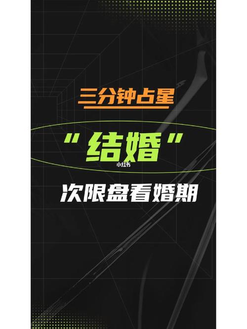 十二星座的婚期,谁能够在合适的时间遇见合适的人呢?