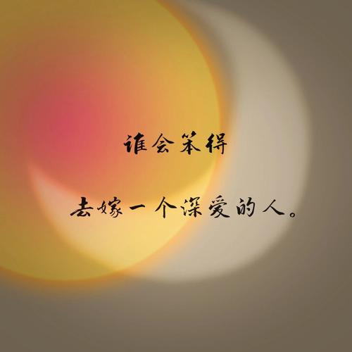 狮子男深爱一个人的表现