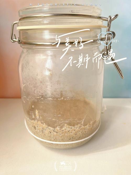 梦见酵母 梦见酵母预示将来会发生什么?