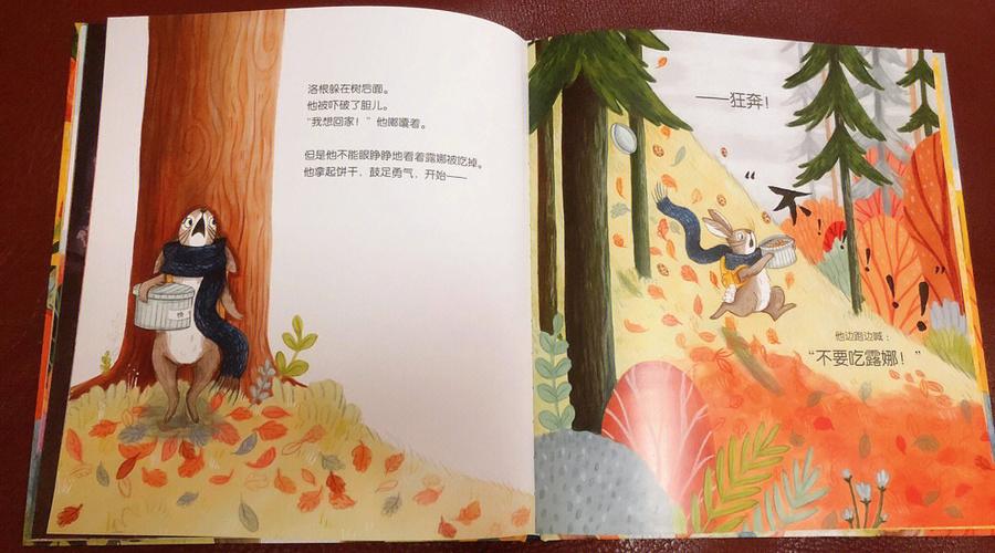 不敢冒险是属猴安于现状的原因