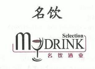 酒水饮料公司名字,大气的酒业公司名字大全