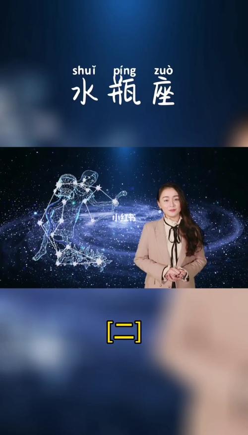 水瓶女性格 水瓶座性格女