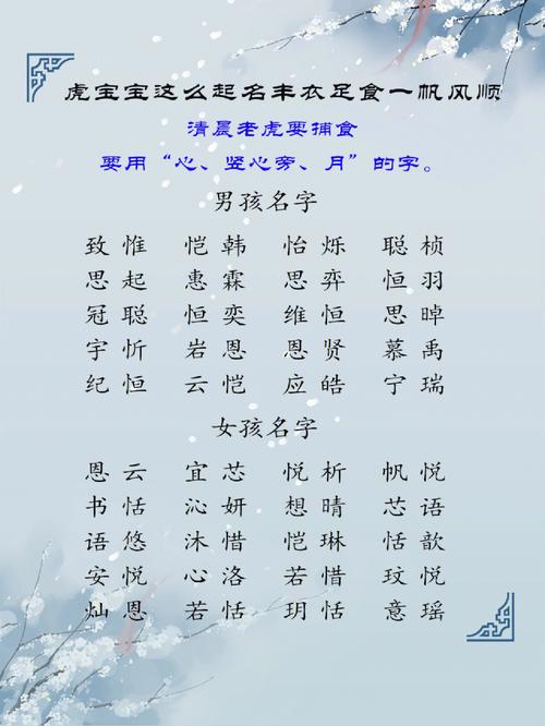 弈字取名深意女孩名字双字