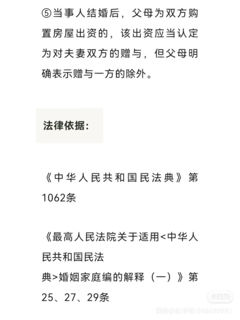 结婚后离婚财产怎么分割