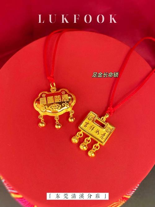 屋上土命人佩戴什么吉祥物能保平安