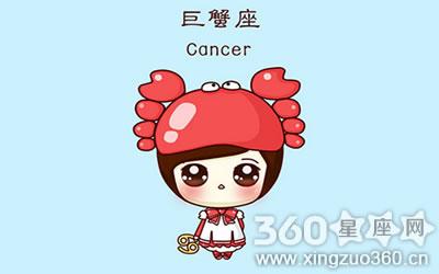 巨蟹座男生:金钱的诱惑力
