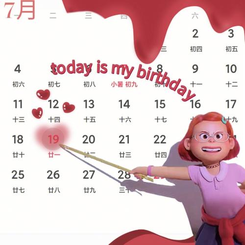 7月27日生日书,7月27日出生的人性格详解