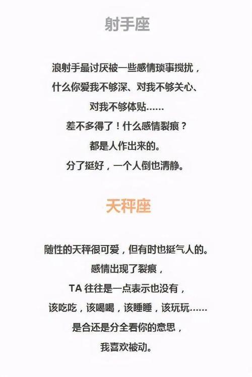 太傻了!这些星座最容易被爱情算计